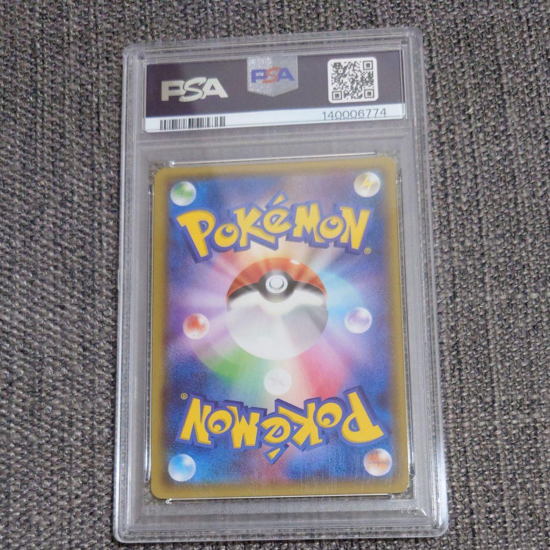 PSA9　MレックウザEX XYD 006/018