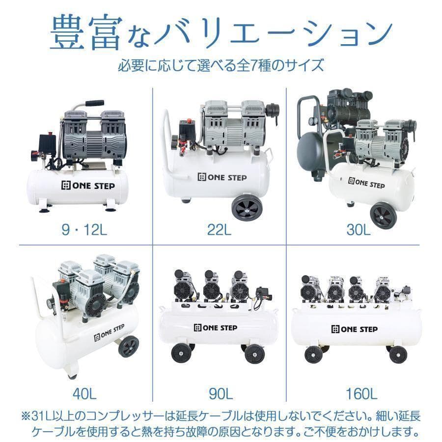 B1683エアーコンプレッサー 100v 圧力計 業務用 40l静音 大容量