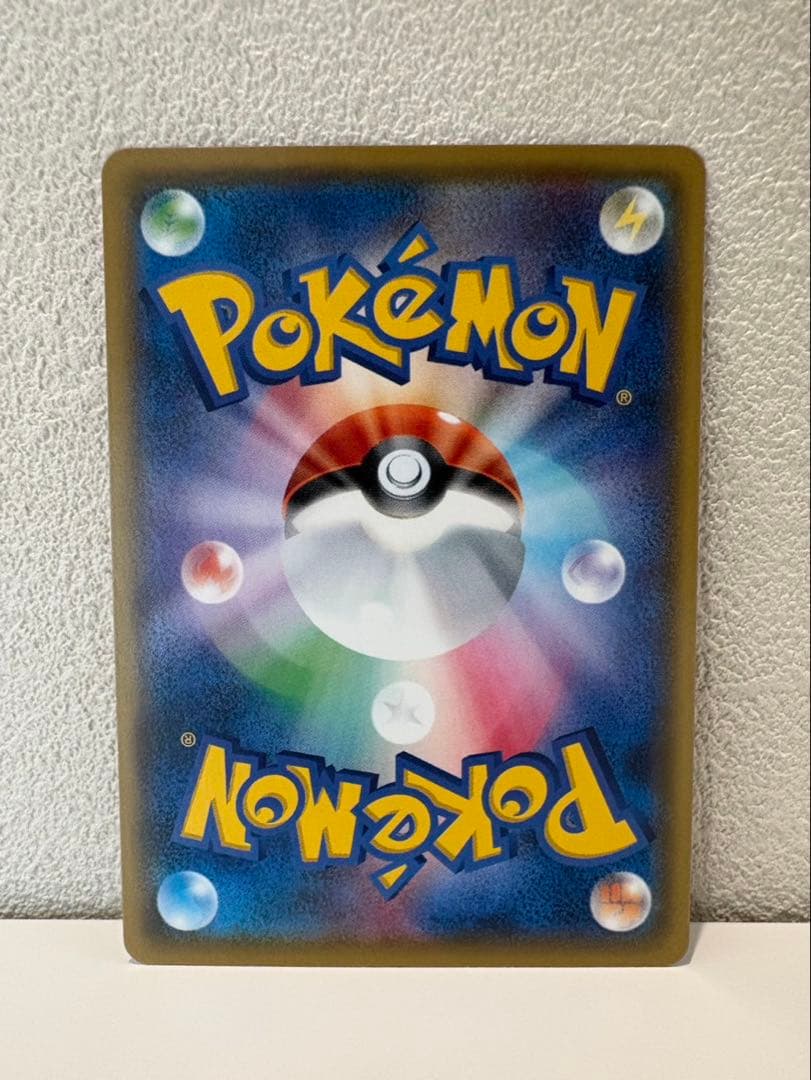 【美品！センタリング良好】サトシのピカチュウ 072/SM-P キミにきめた!