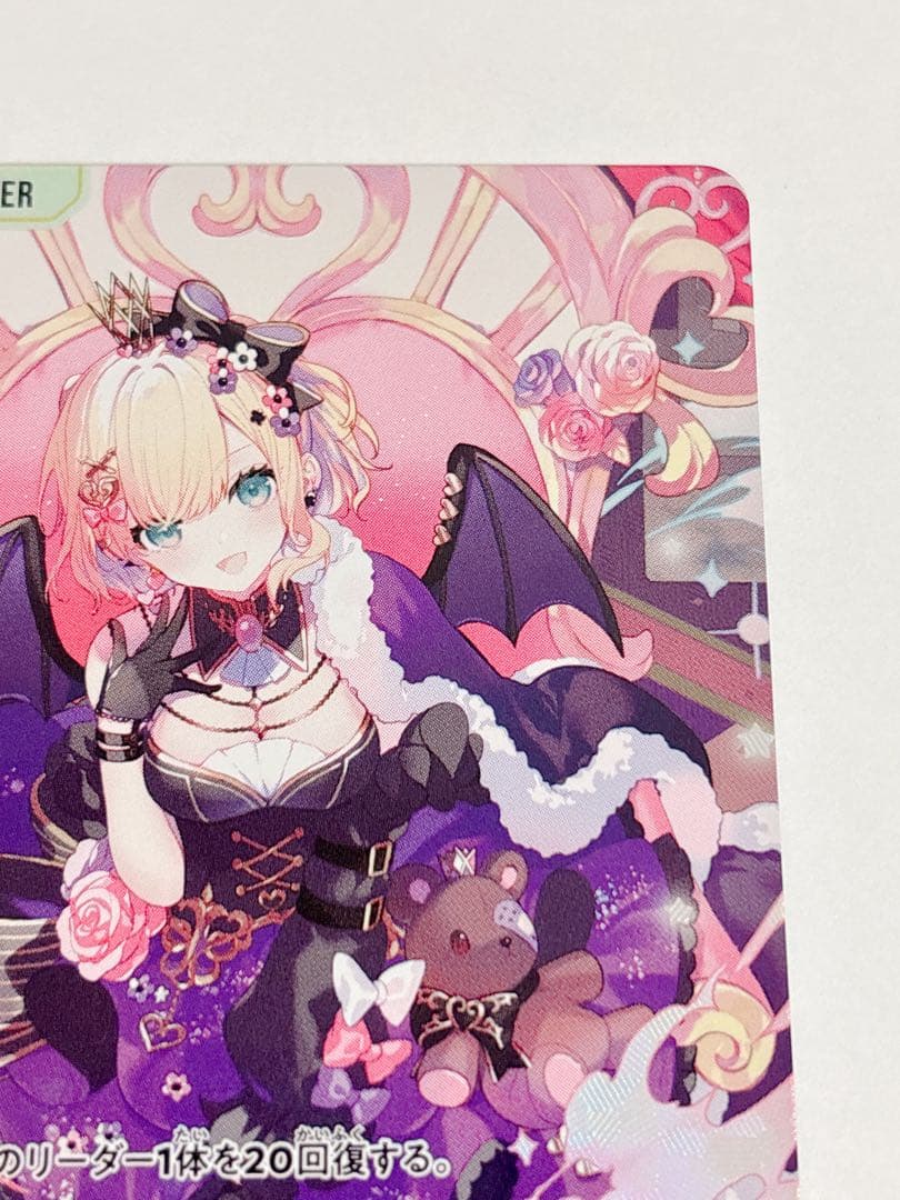 xrossstars ぶいすぽ　LRPP 胡桃のあ サイン