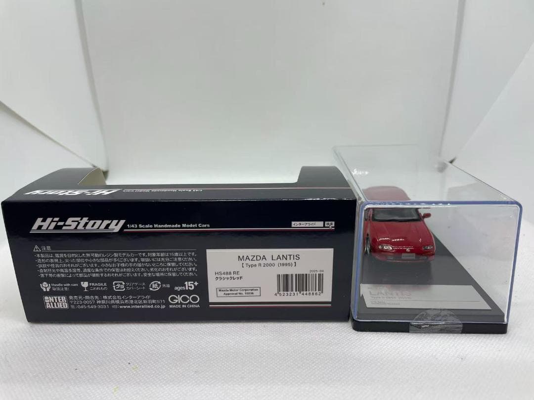 402-673 Hi-Story 1/43 マツダ ランティスType R