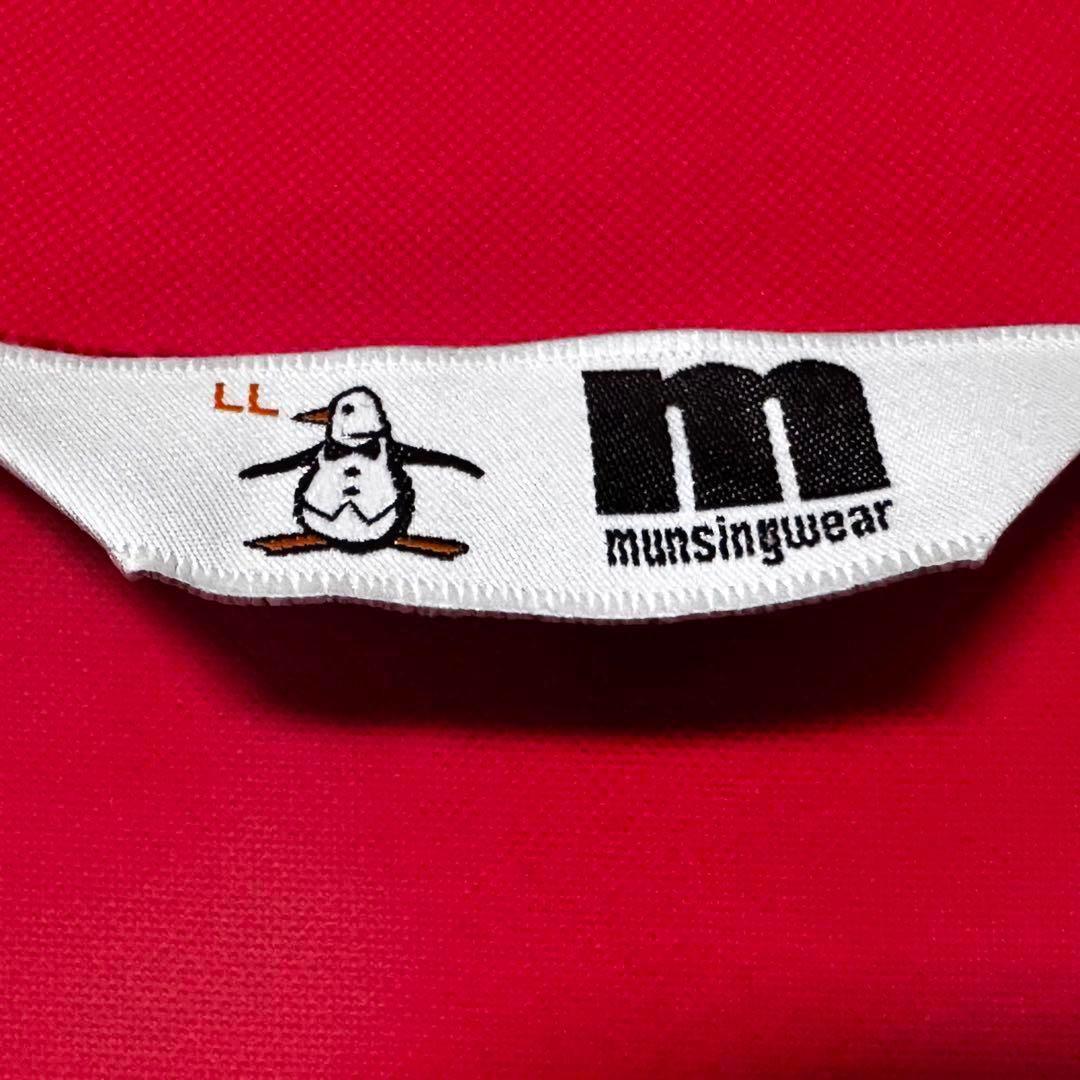 Munsingwear マンシングウェア モックネック シャツ ピンクレッド