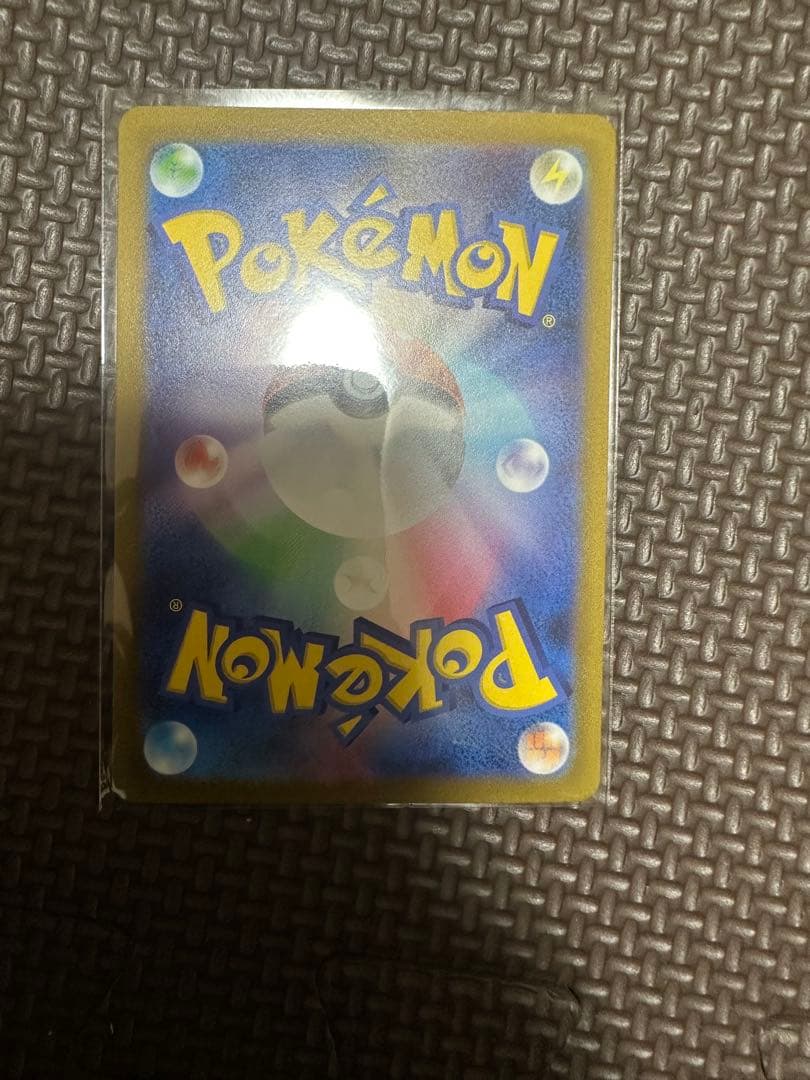 ポケモンカード キハダ 099/073SAR