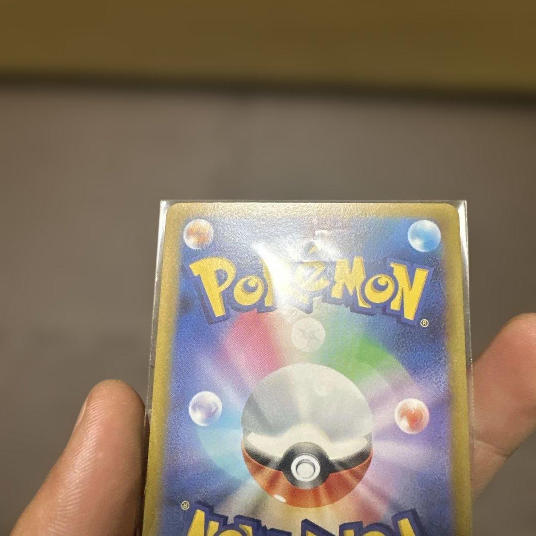 ポケモンカード キハダ 099/073SAR