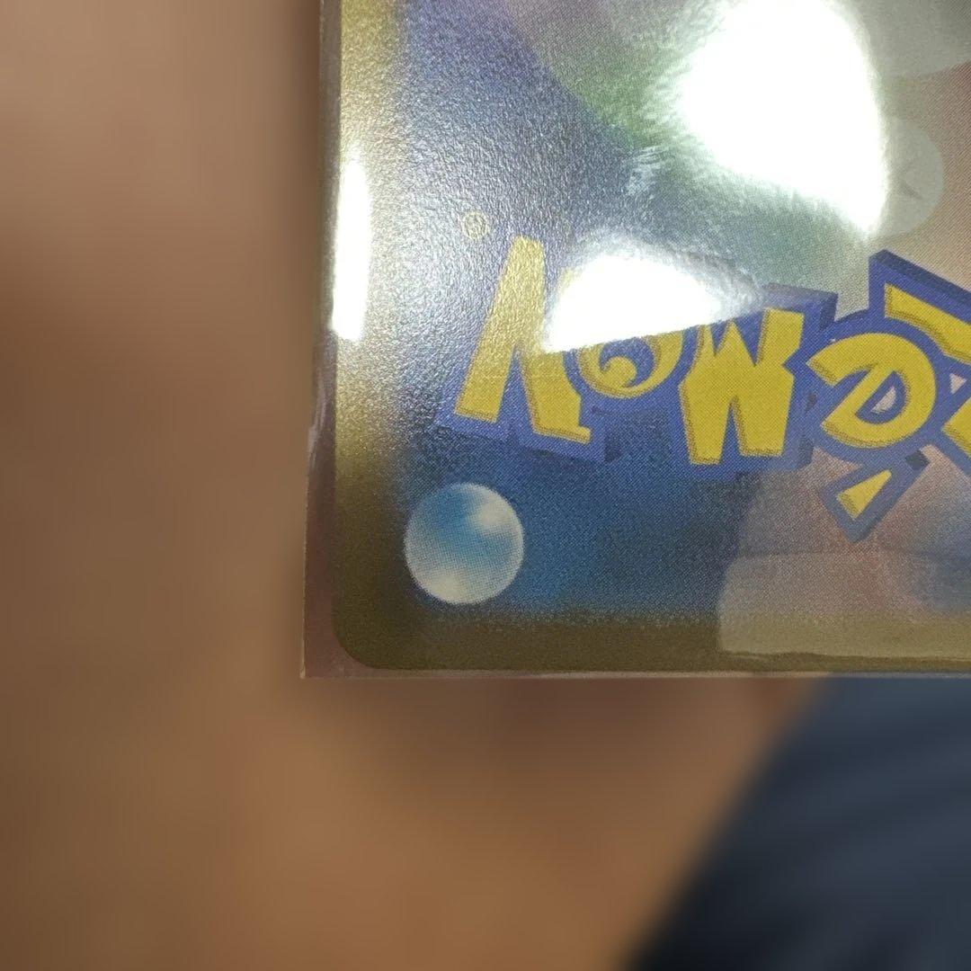 ポケモンカード キハダ 099/073SAR