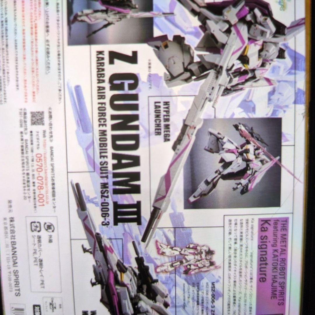 メタルロボット魂。Zガンダム3号機。