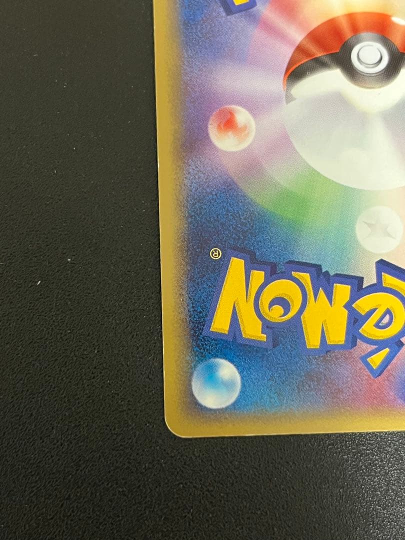 ブースター ex ホロンの研究塔　EX 004/015 ポケモンカード
