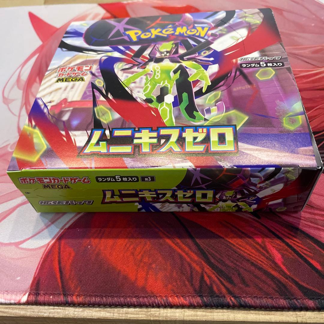 まとめ売り　ポケモンカードゲーム MEGAドリームex 2box＋ムニキスゼロ