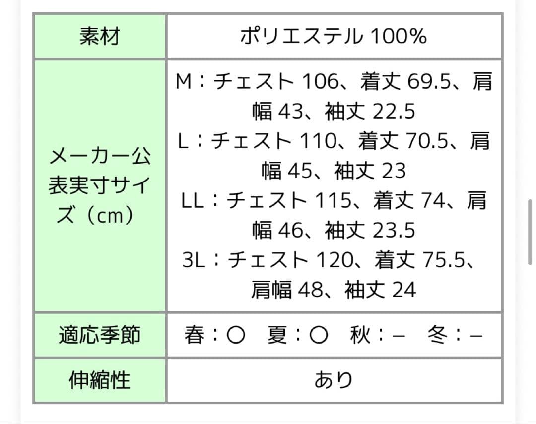 【新品未使用】PING ゴルフポロシャツ