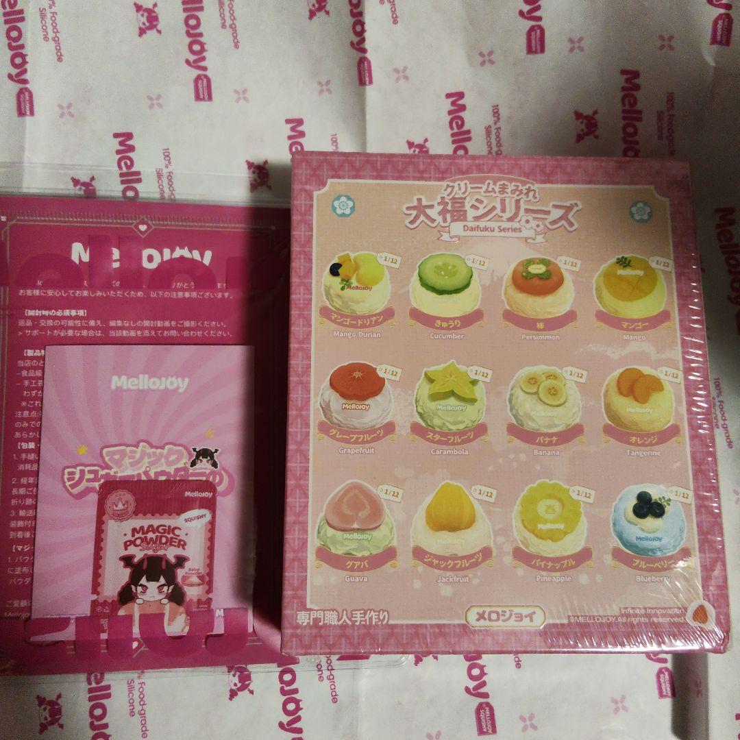 Mellojoy 【メロジョイ】大福シリーズ 新品 未開封　ピンク箱付き！