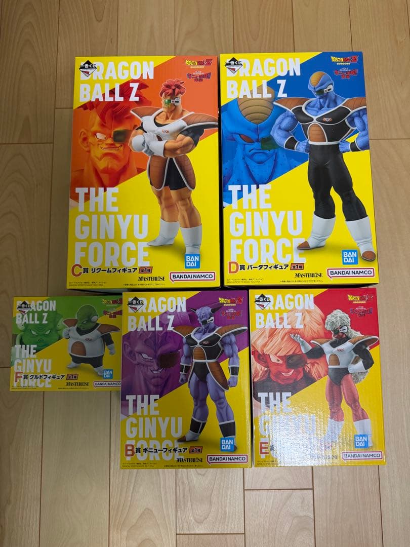 一番くじ　ドラゴンボールZ ギニュー特戦隊 5体セット　新品未開封品