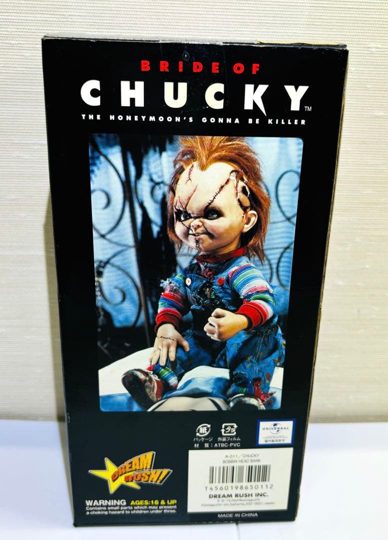 チャッキー　フィギュア　人形　新品未開封