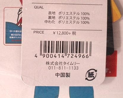 スキーウェア 女の子 子供 サイズ調整可能 上下セット ブラック 150サイズ