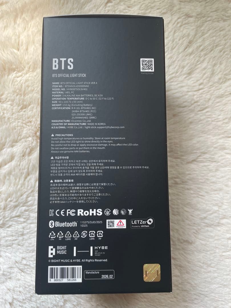 アイドル BTS Official Light Stick Version4