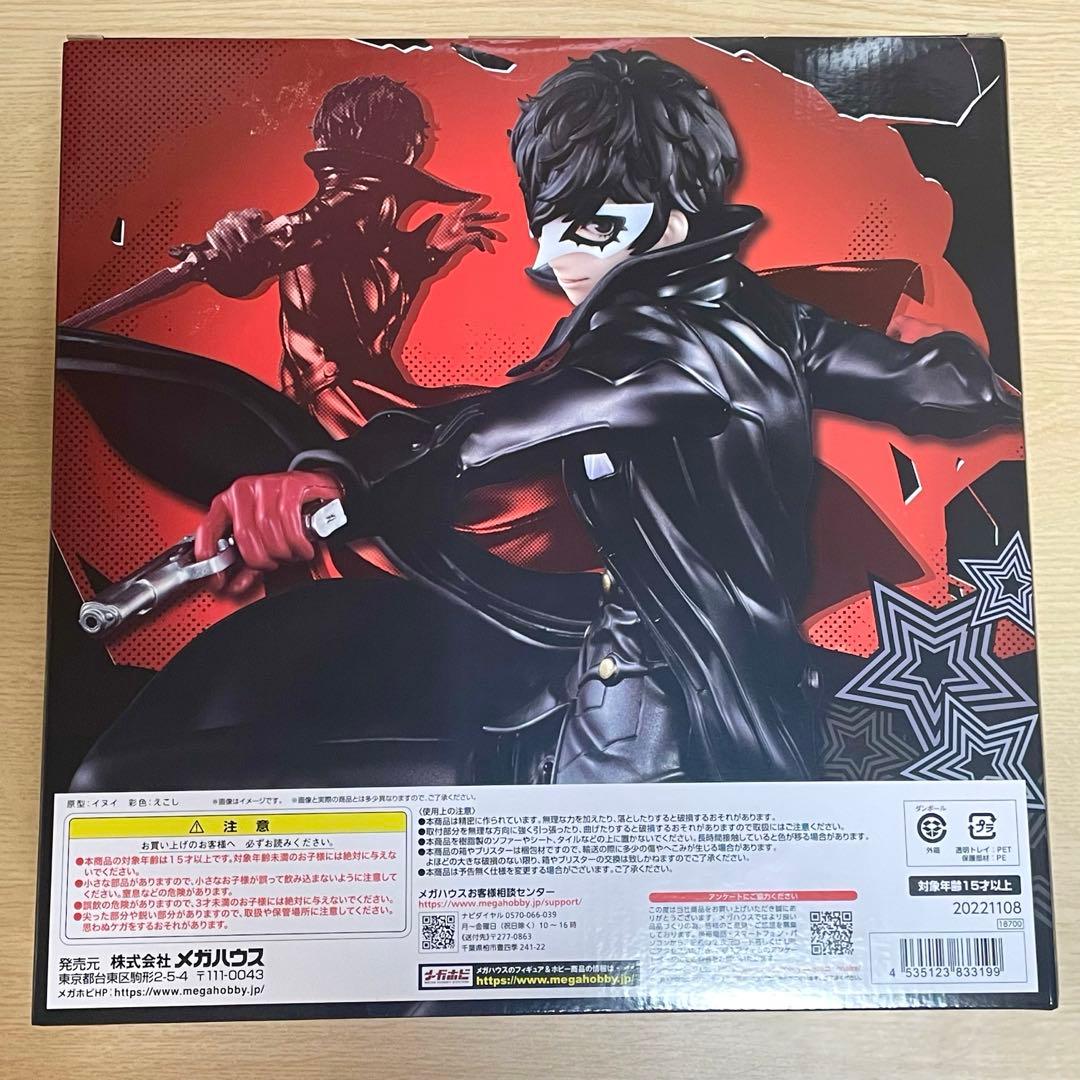 【特典付き・未開封】ジョーカー ルクリア フィギュア ペルソナ5 ザ・ロイヤル