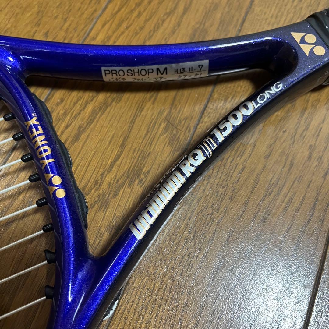 YONEXヨネックス テニスラケット3本セット