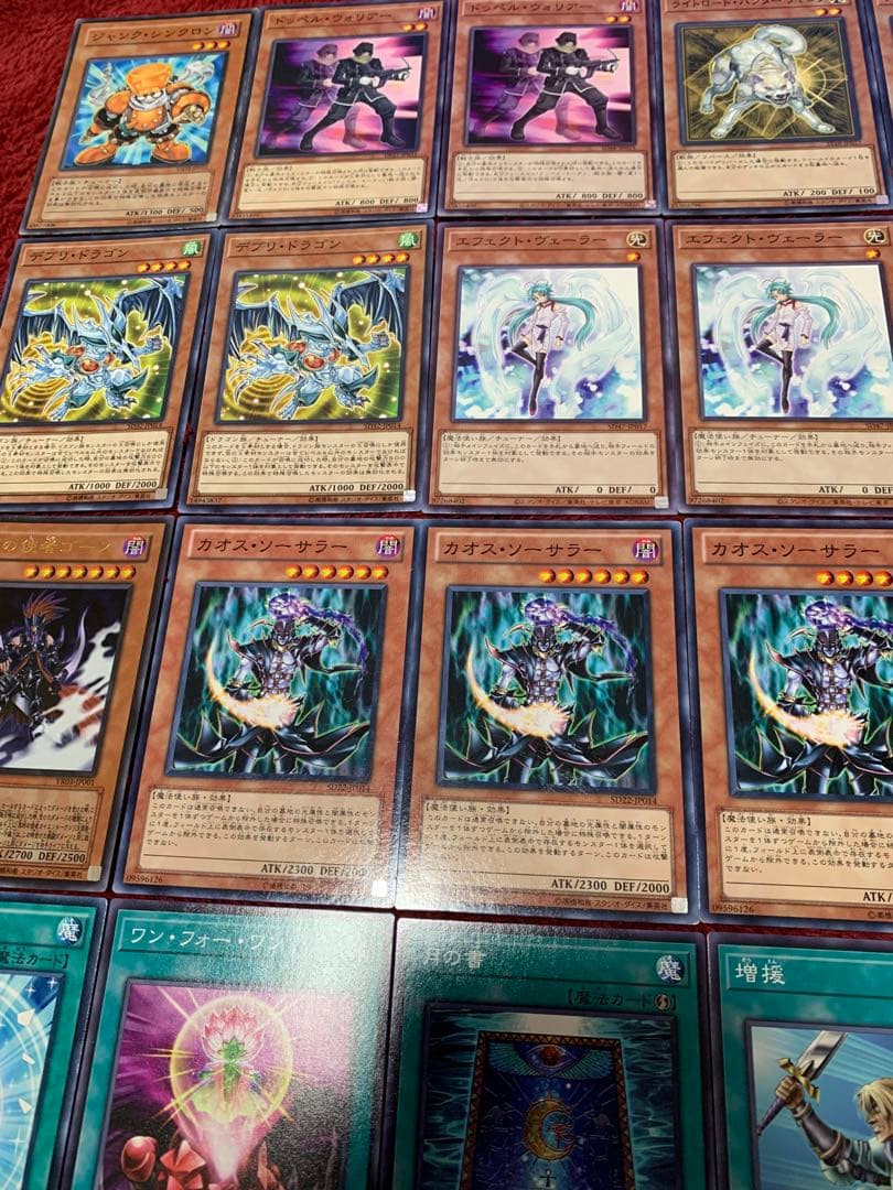 遊戯王　本格構築ジャンクドッペルデッキ40枚＋E X15枚＋α