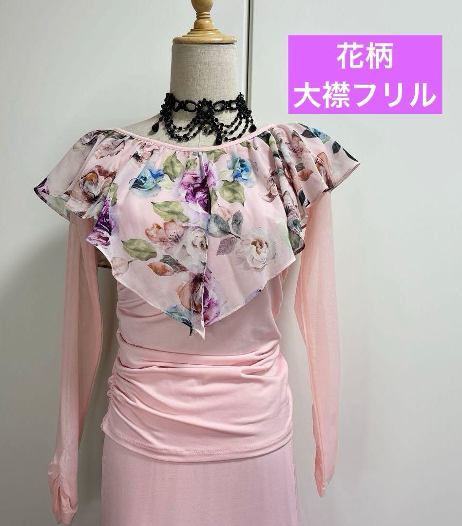 社交ダンスレッスンウェアCreate-Sunフローラルプリント ピンク 花柄
