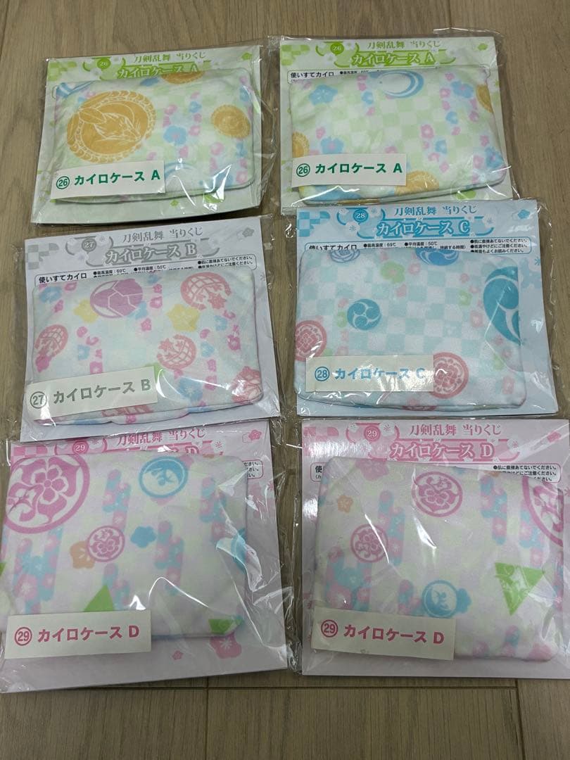 刀剣乱舞 1番くじ まとめ