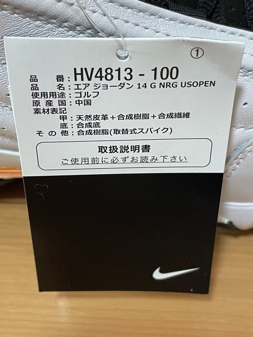 【人気完売品】ナイキ エアジョーダン 14G (27.0cm) ゴルフ