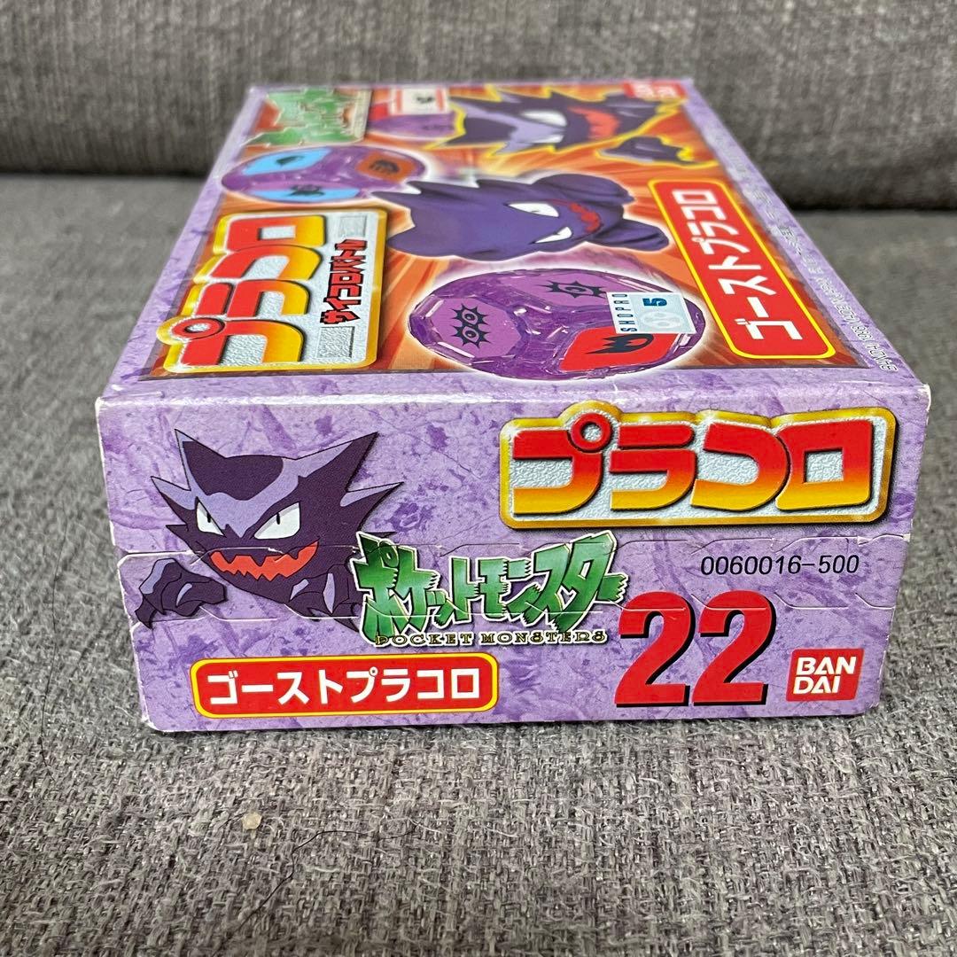 プラコロ エネコロ ポケモン サイコロバトル プラコロゴースト　ゴースト