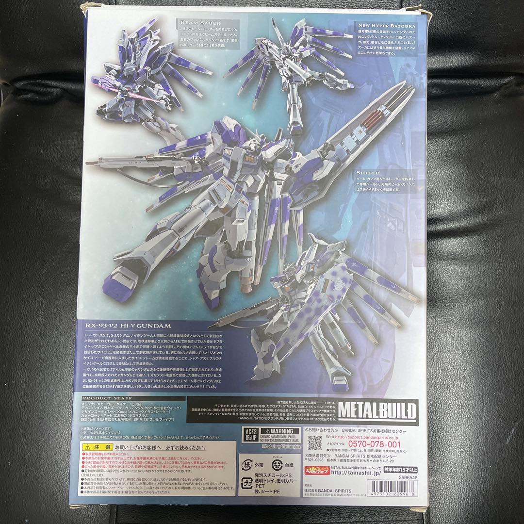 メタルビルド　hi-νガンダム&オプションセット