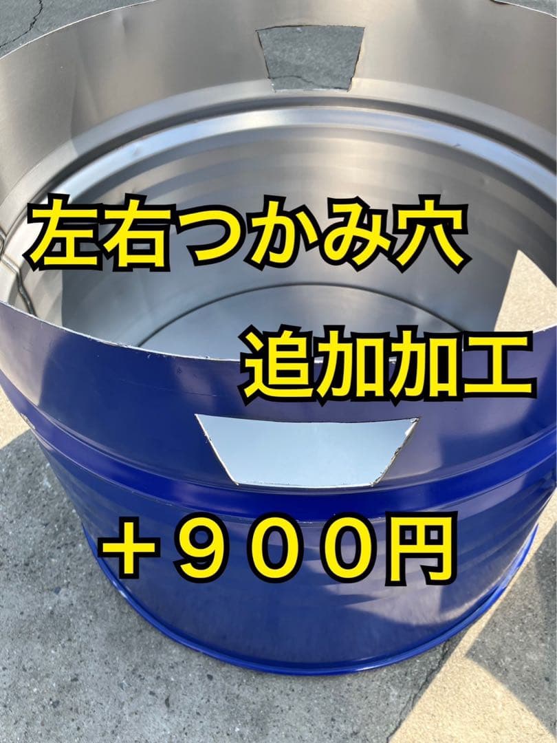 半切りドラム缶100L【緑色】輪切り 洗浄済み、キャンプ コンロ 焚き火台