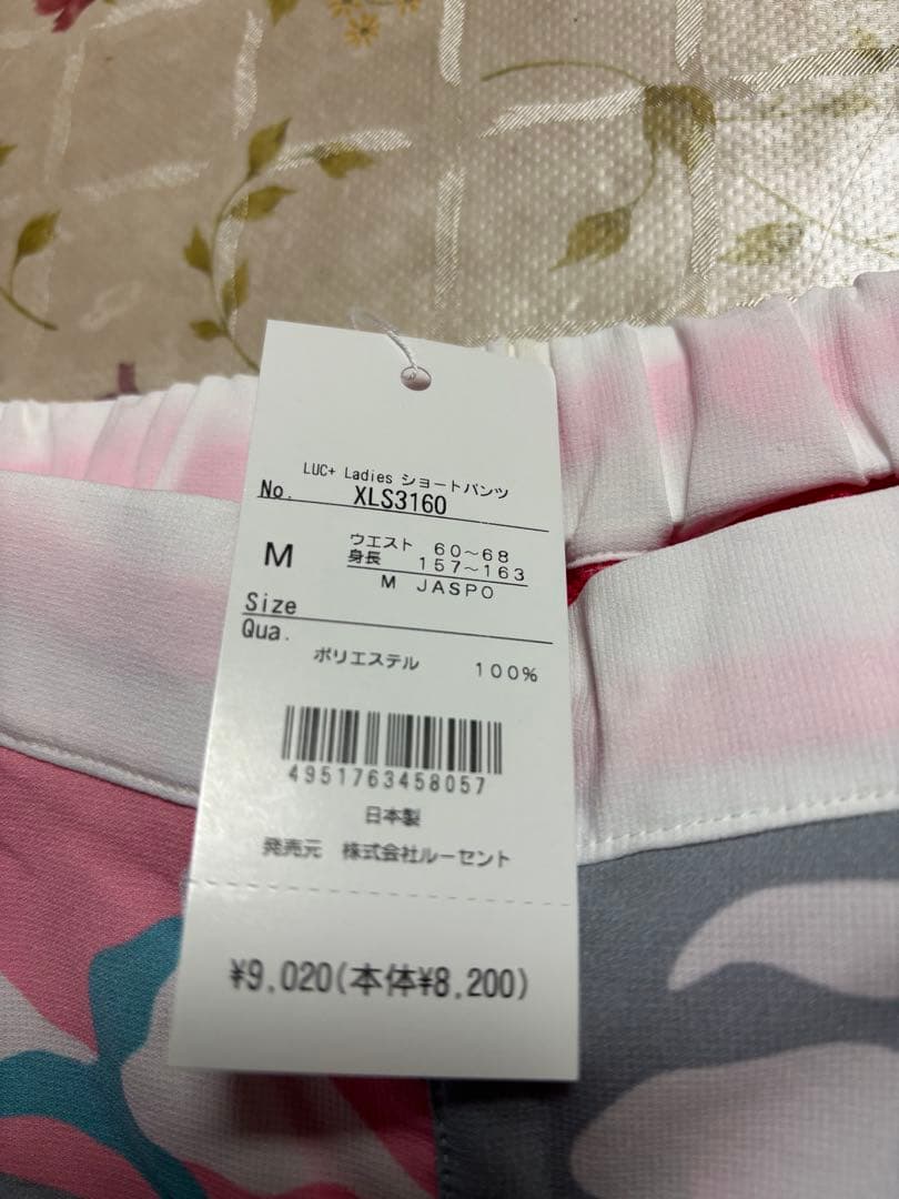 LUC+テニスウェア　 迷彩柄タンクトップ&ショートパンツセット