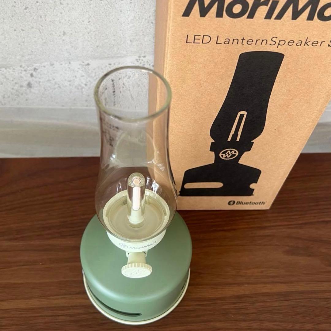 MoriMori LED LanternSpeaker S1 グリーン