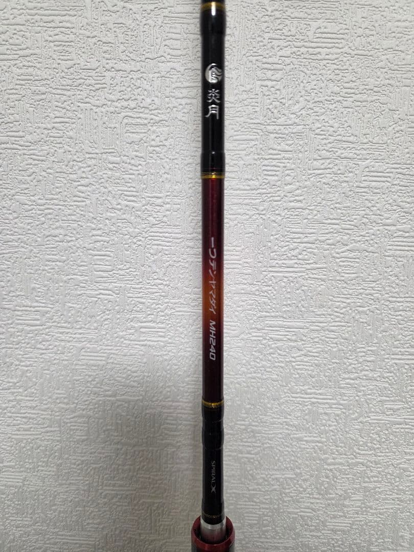 シマノ　炎月　一つテンヤマダイ　MH240 釣竿　船竿