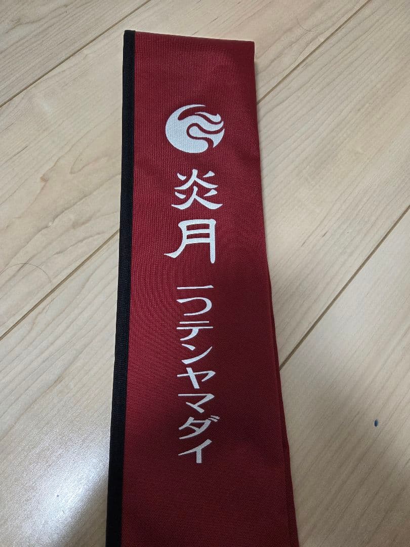 シマノ　炎月　一つテンヤマダイ　MH240 釣竿　船竿