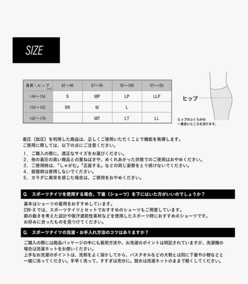 CWX HXY499 レディース　スポーツタイツ　ウィメンズ LL