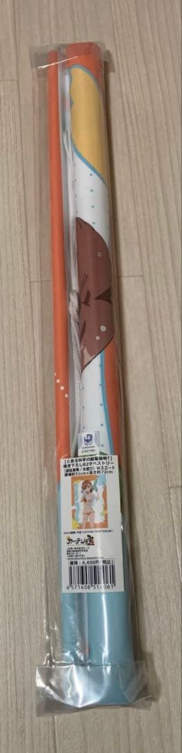 とある科学の超電磁砲　御坂美琴　水遊び　B2タペストリー
