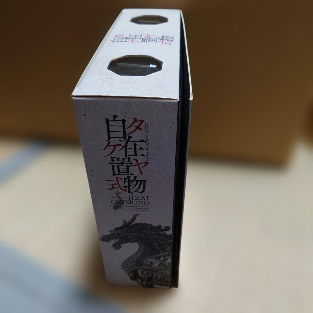 【未開封】KT Project KT-001 タケヤ式自在置物 麒麟 鉄錆地調版