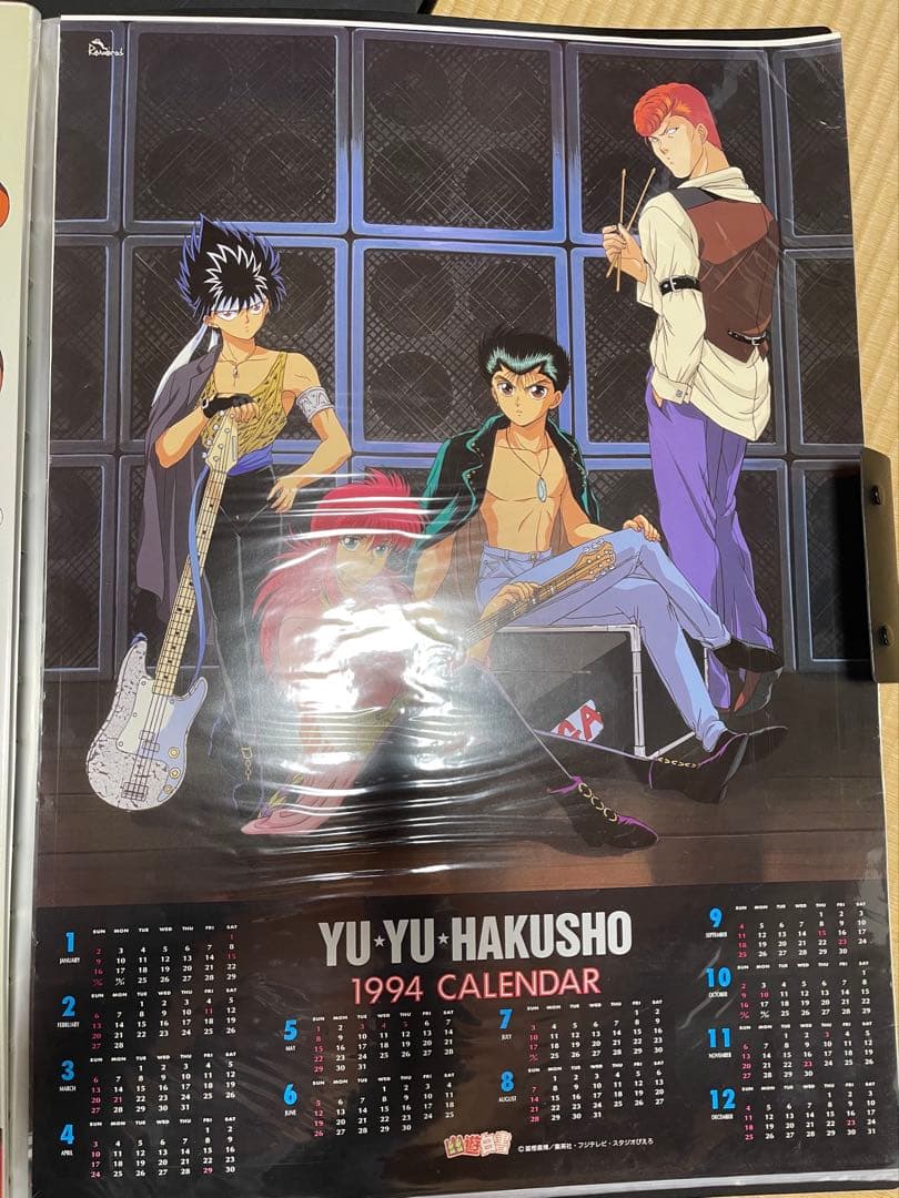 幽☆遊☆白書　ポスター 12枚セット　ジャンプ　冨樫