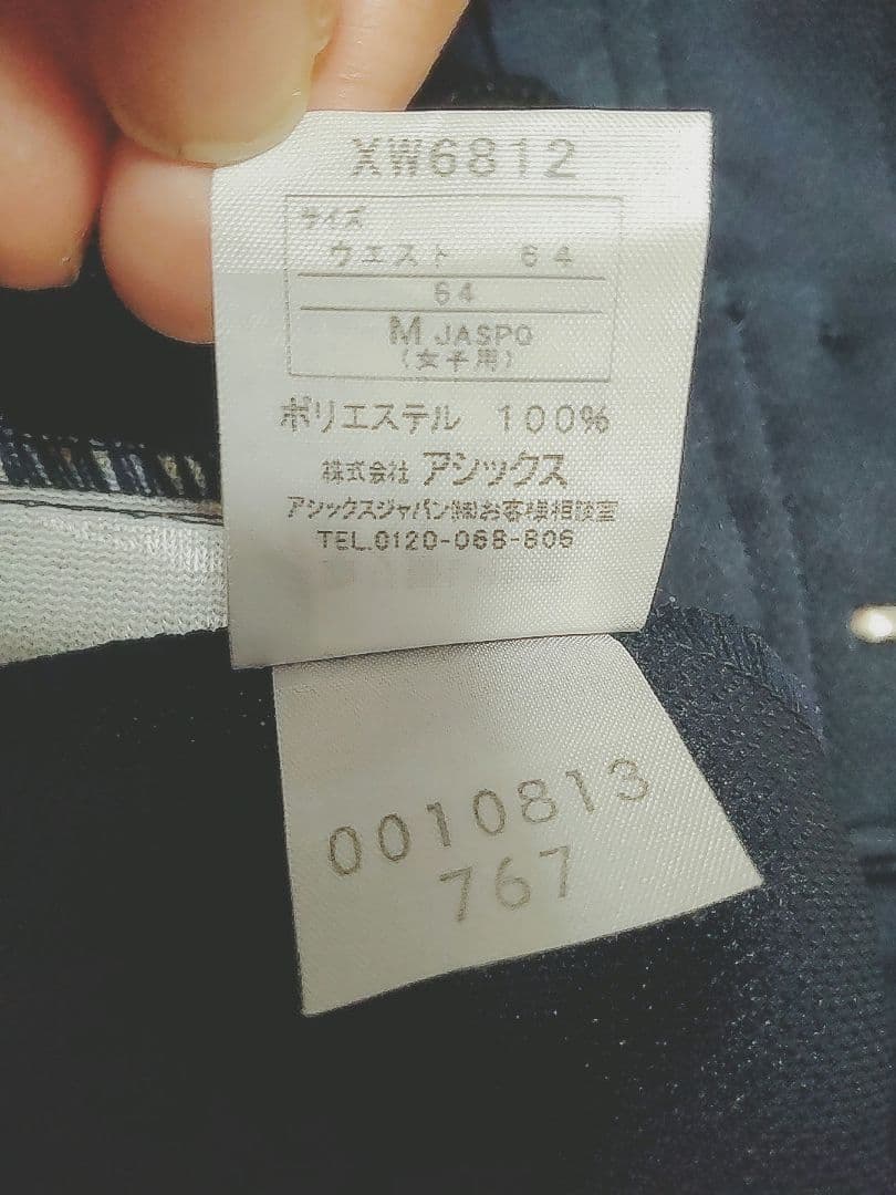 バレーボール審判服パンツ M　女子用