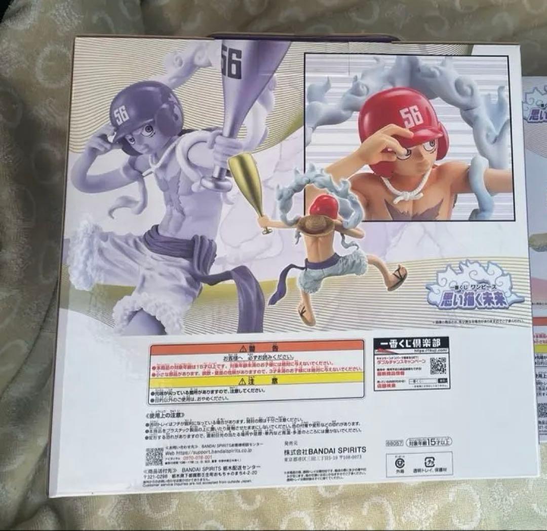 一番くじ ワンピース 思い描く未来ラストワン賞 ルフィ　D賞アトラス　オマケ付