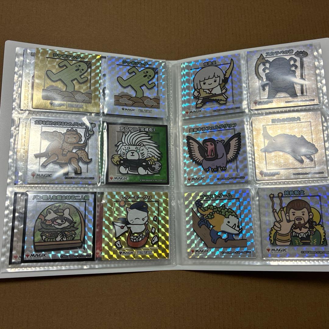 ちびキャラシール　mtg 90枚以上　ファイル付