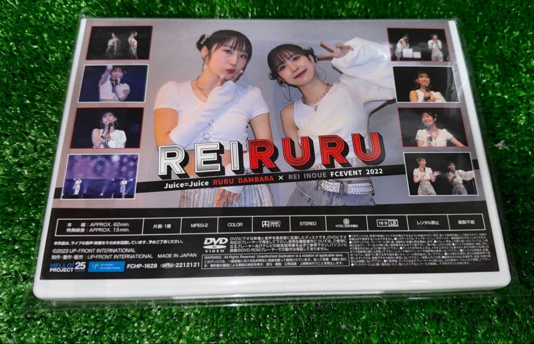 Juice=Juice 段原瑠々×井上玲音FCイベント2022 ～れいるる ～