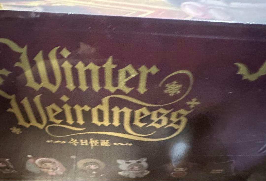 やま《正規品》maymei メイメイ　クリスマス 1ケース