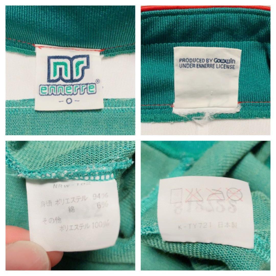 エネーレ ヴィンテージ サッカー ジャージ サイズO 日本製 緑 赤 白