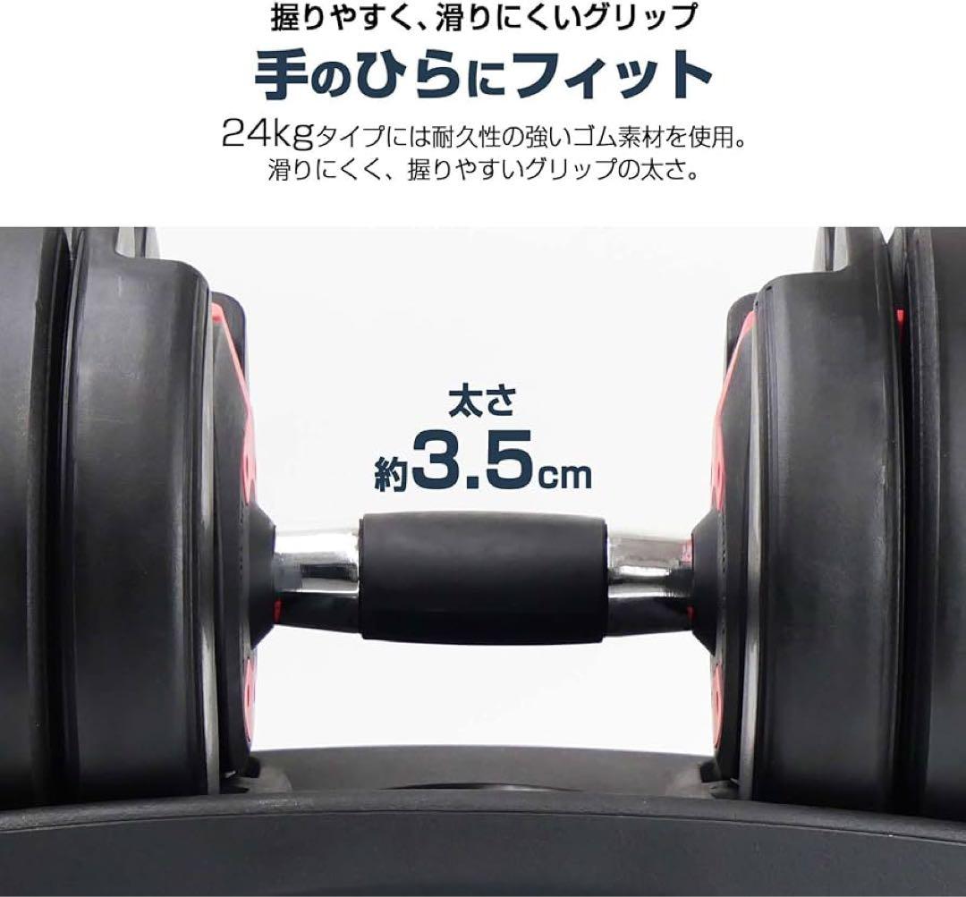 《未使用品》①TOP FILM 可変式ダンベル 24kg