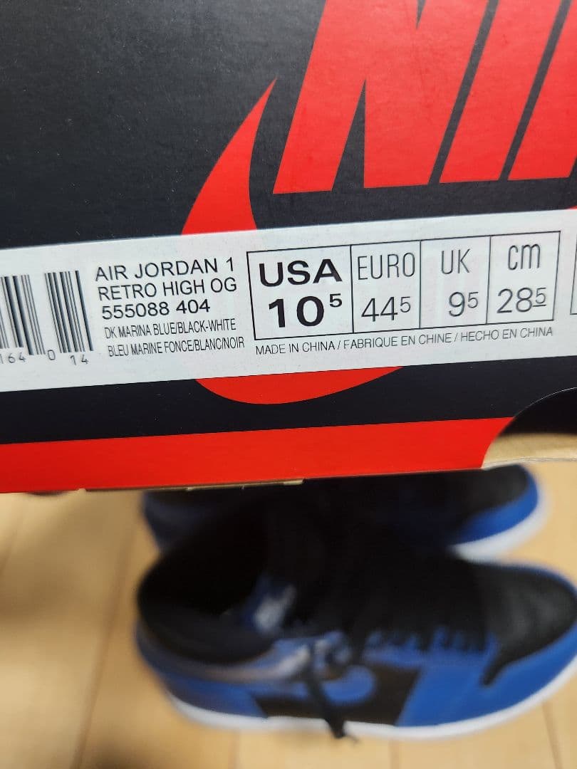 NIKE AIR JORDAN 1 ダークマリーナブルー　28.5