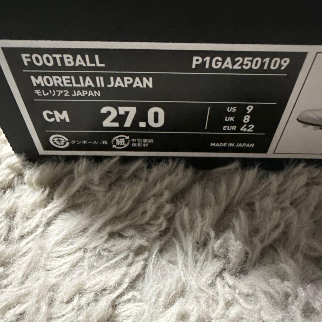 モレリア　モレリア2Japan 27.0