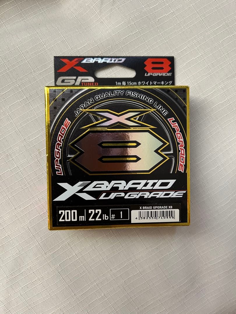 エックスブレイド アップグレード 1号 200m 3つ ピットブル8+ 1つ