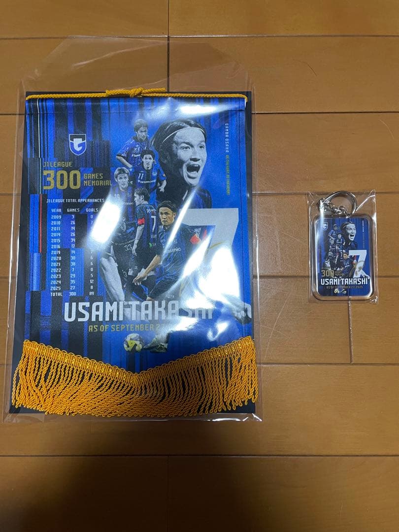 ガンバ大阪　宇佐美貴史　300試合記念ペナント