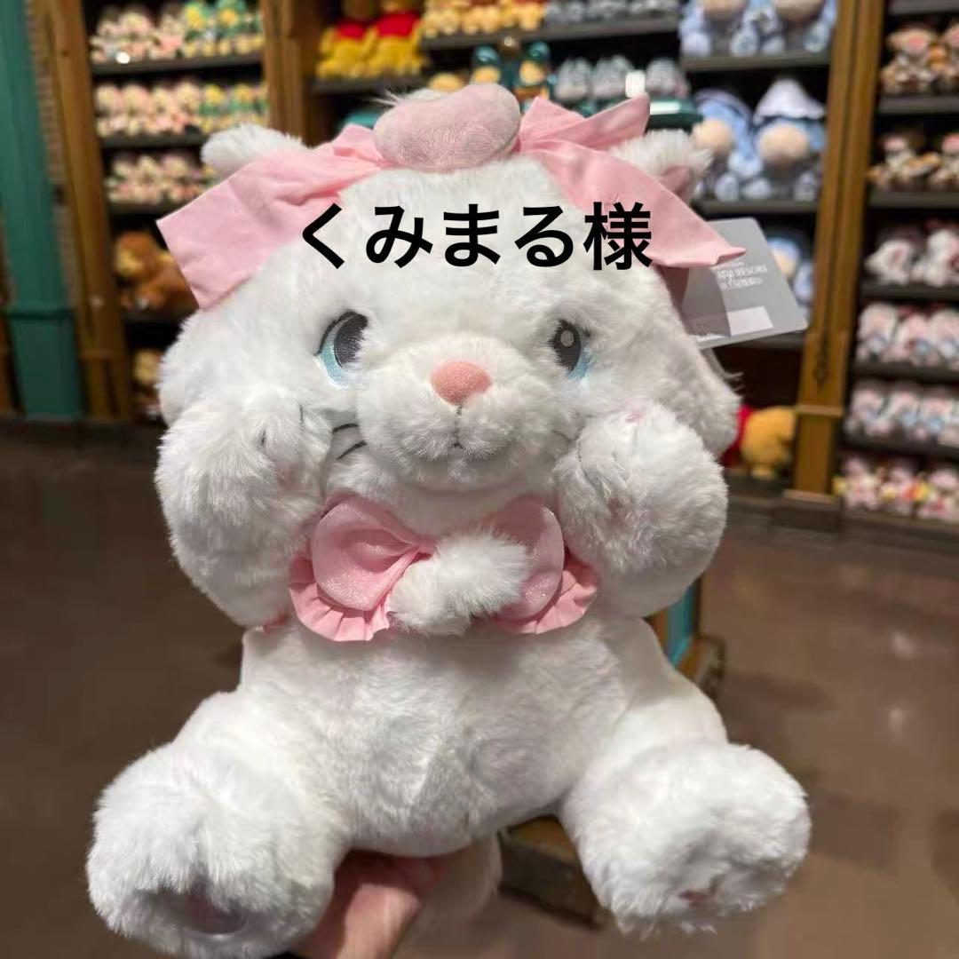 くみまる様