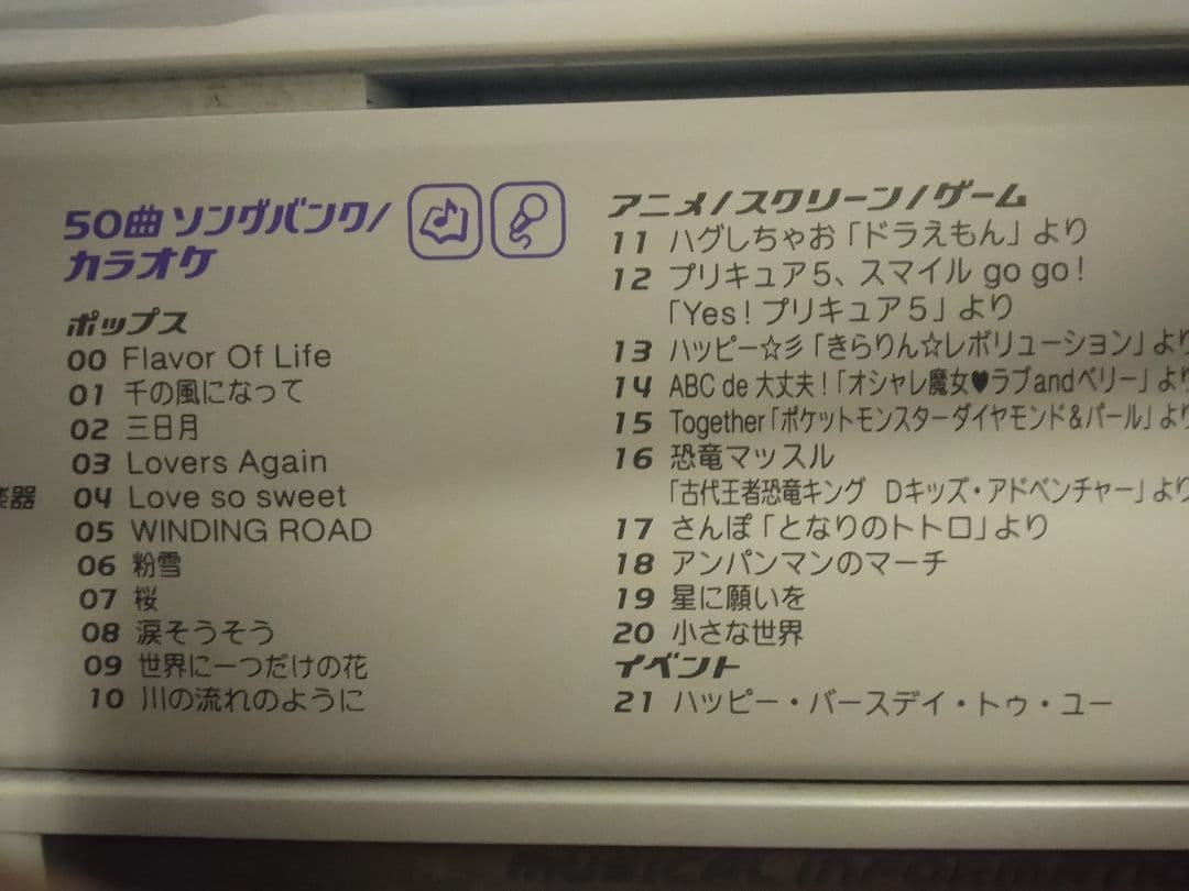 カシオ電子ピアノナビゲーションLK203TV