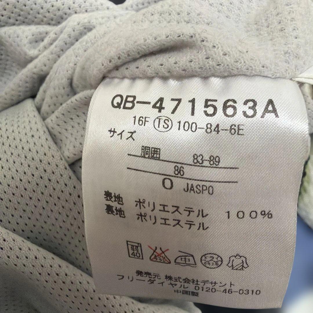 le coq sportif ピステ・ウィンドブレーカー Oサイズ グレー