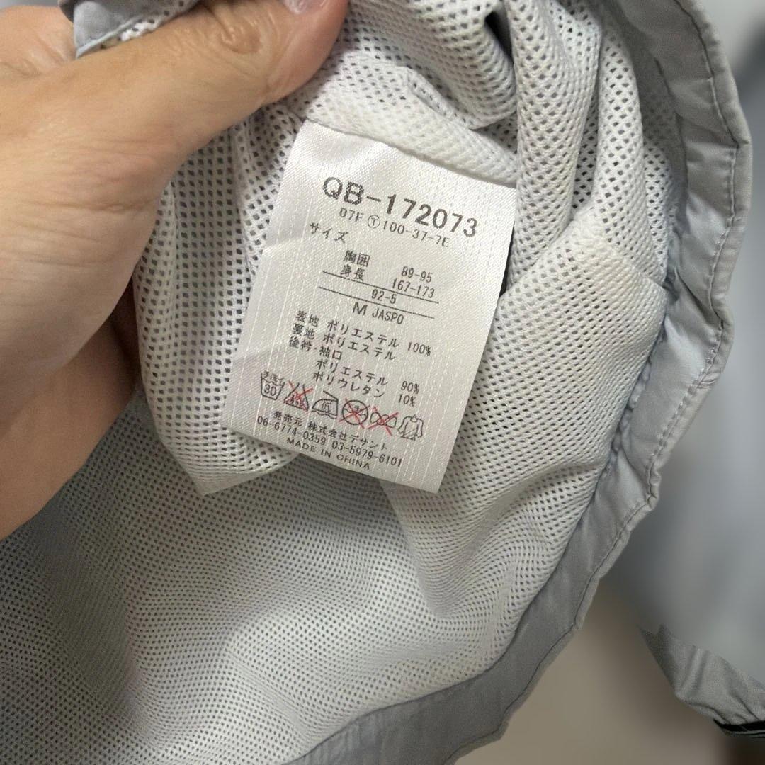 le coq sportif ピステ・ウィンドブレーカー Oサイズ グレー